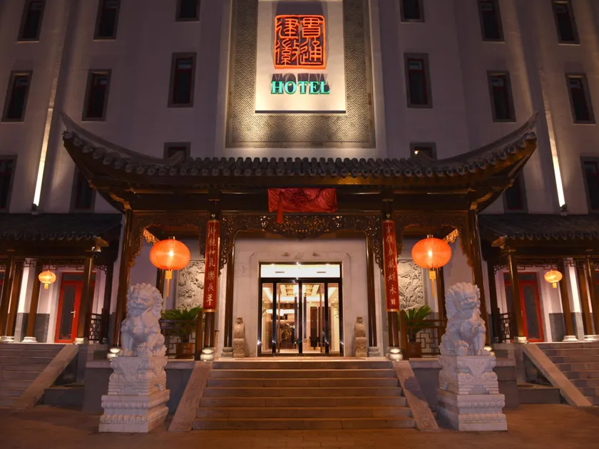 Beijing Guantongjianhui Hotel A - Image 1