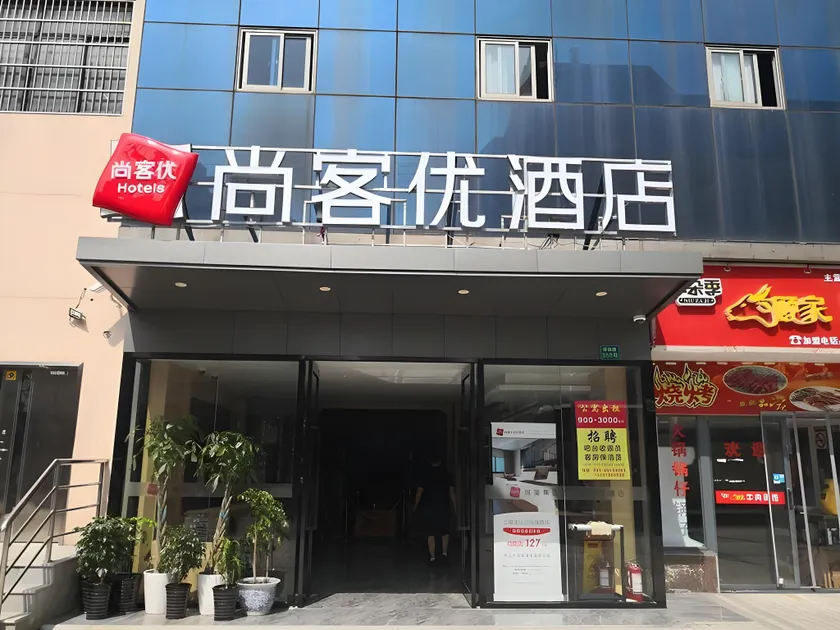 Thank Inn Shanghai Baoshan Songnan Road - Image 1