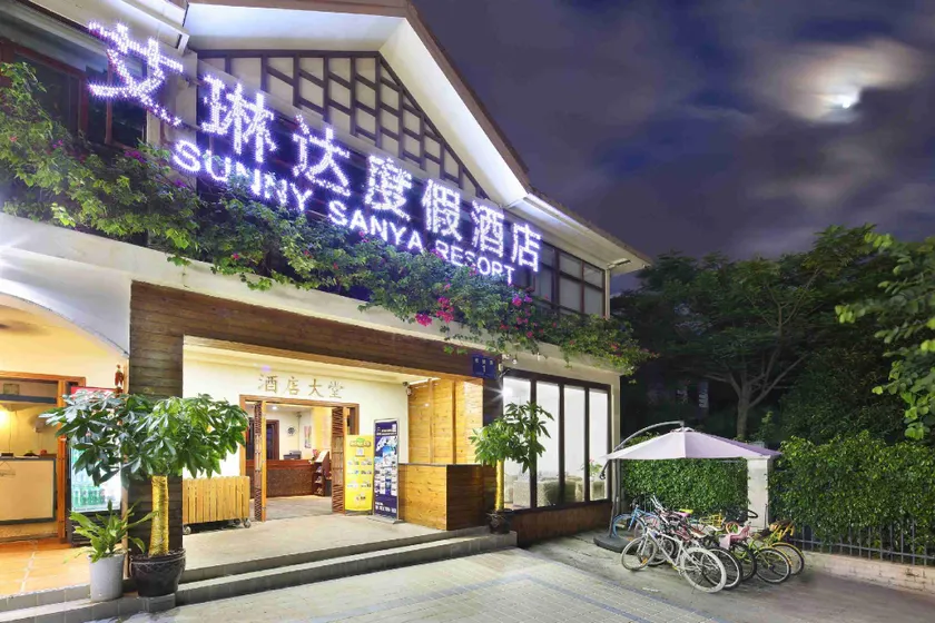 Sunny Sanya Family Inn Yalong Bay - Image 1
