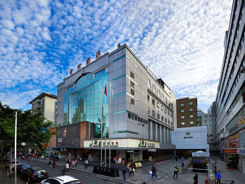 Shenzhen Sunon Hotel - Image 1
