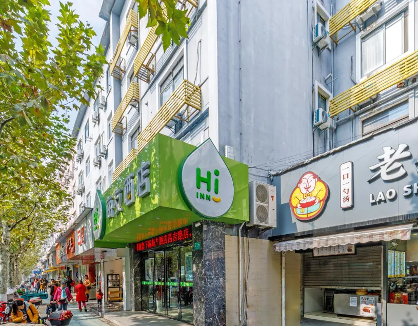 Hi Inn Shanghai Anting Auto City - Image 1