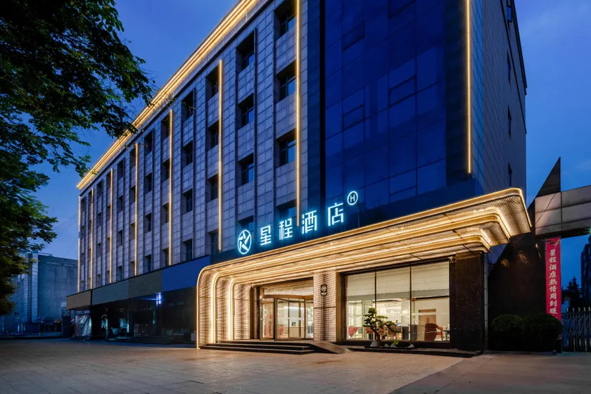 Starway Hotel Weinan Dali - Image 1
