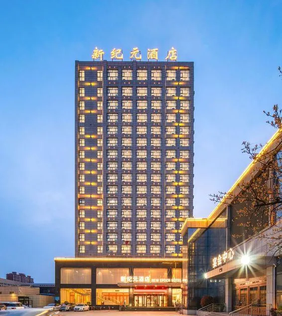 Xin Ji Yuan Hostel - Image 1