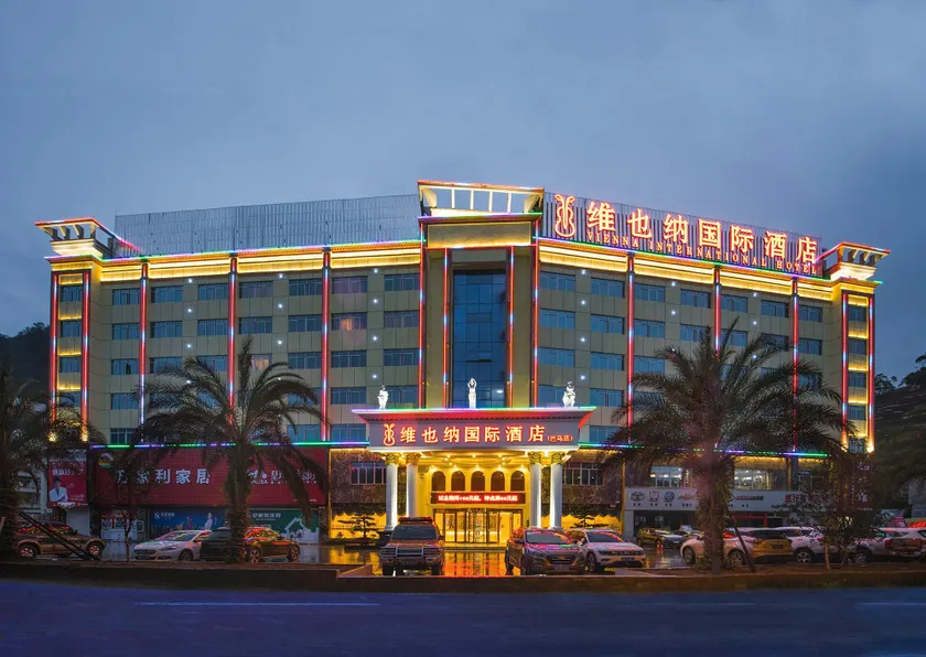 Vienna International Hotel (Bama) - Image 1