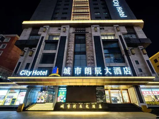City Langchen Hotel (Nanmen Subway Station People's Cinema Branch) - Image 1