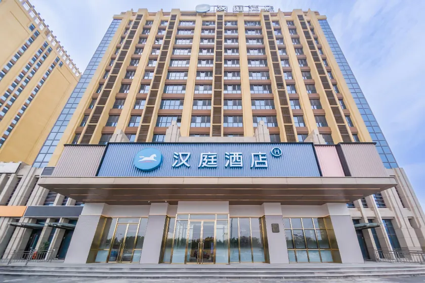 Hanting Hotel Langfang Anci Wanda - Image 1