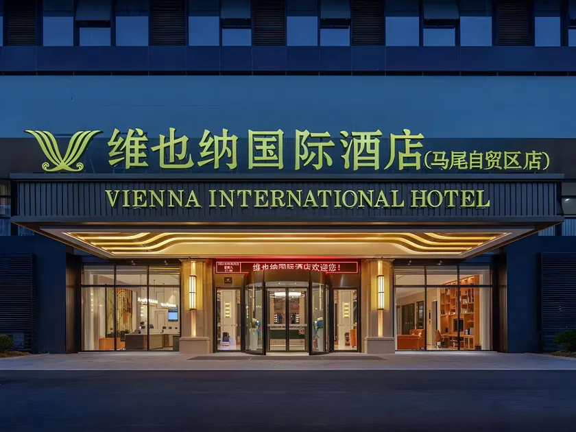Vienna International Hotel Fuzhou Mawei Free Trade Zone - Image 1
