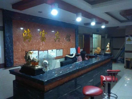 Changxing Haifu Hotel - Image 1
