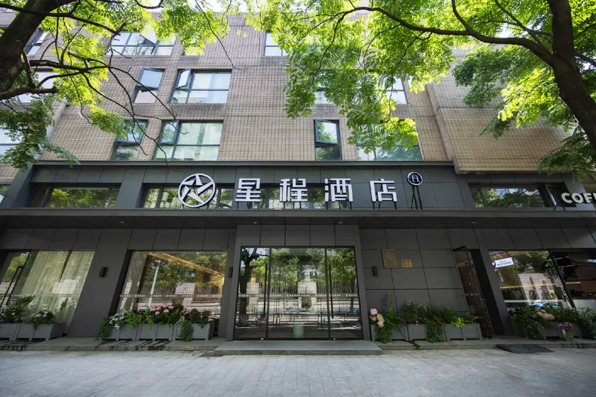 Starway Hotel Ningbo Beilun Intime City - Image 1