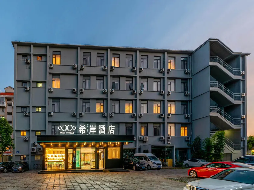 XANA Hotel Xiamen University Shimao Twin Towers - Image 1
