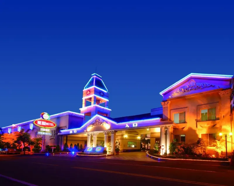 Summer House Motel - Image 1