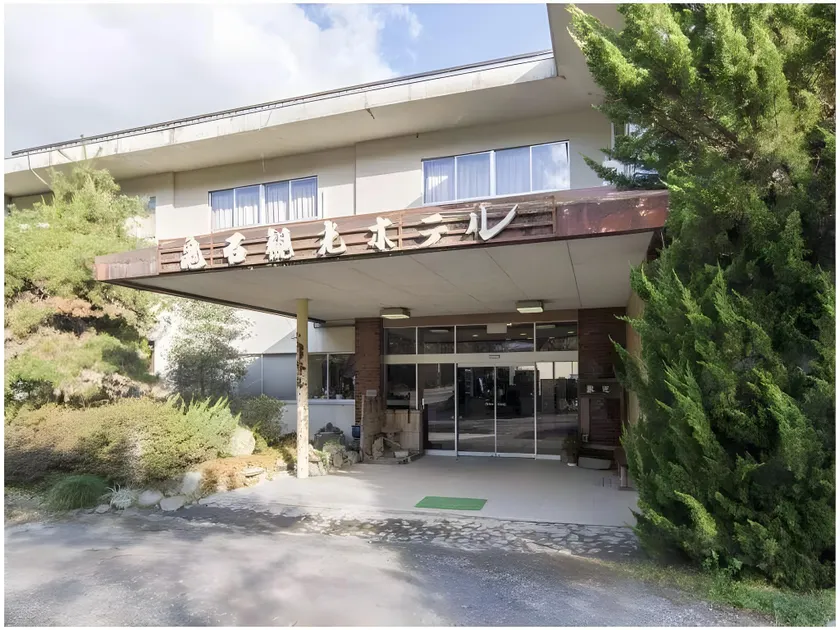 Onishi Kanko Hotel - Image 1