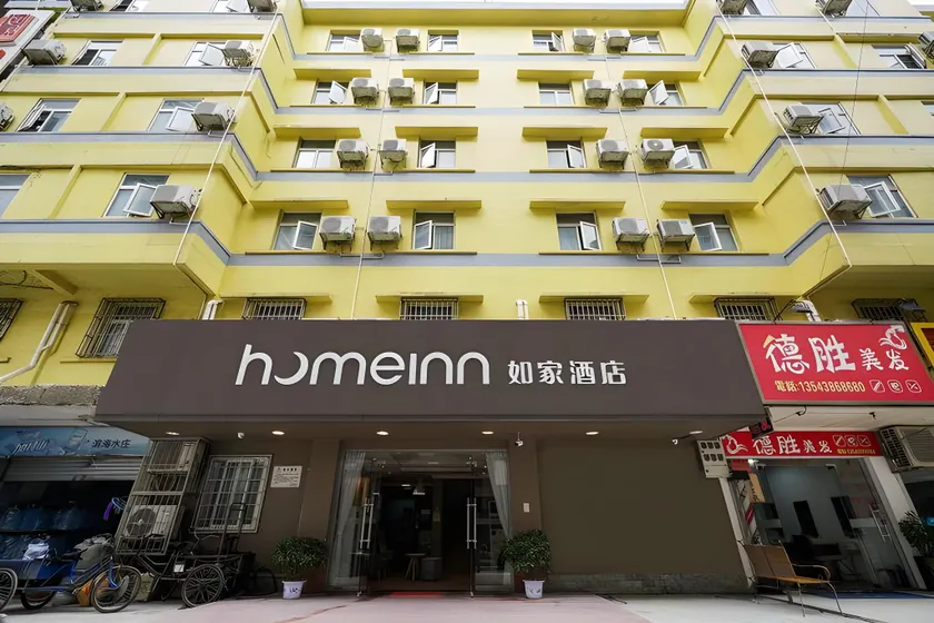 Home Inn Zhuhai Gongbei Port Pedestrian Street - Image 1