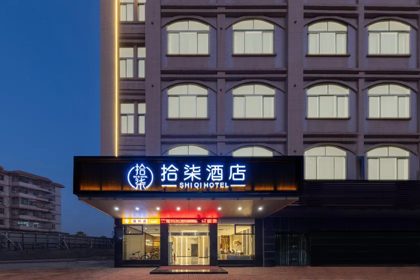 Heshan Shiqi Hotel - Image 1