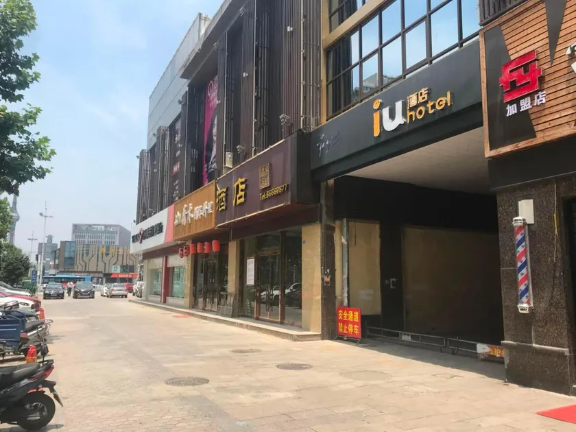 IU Hotel Taizhou Wanda Plaza - Image 1