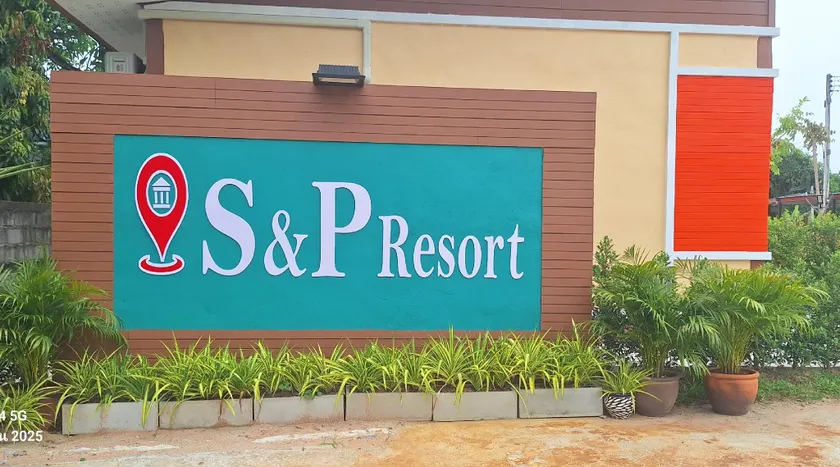 S&P Resort บ้านบุใหญ่ ตำบลสูงเนิน อำเภอสูงเนิน - Image 1