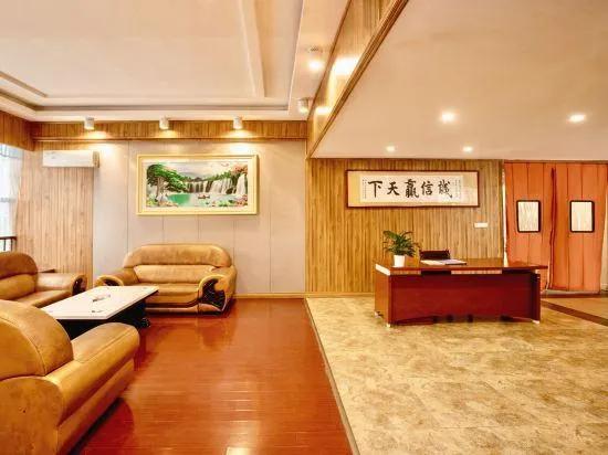 Changyang New Era Business Hotel - Image 1