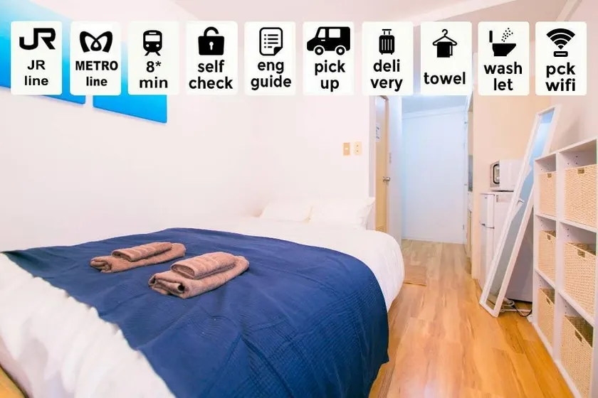 SHIBUYA/YOYOGI PARK WALKING DISTANCE! 1R FOR 4PP! - Image 1