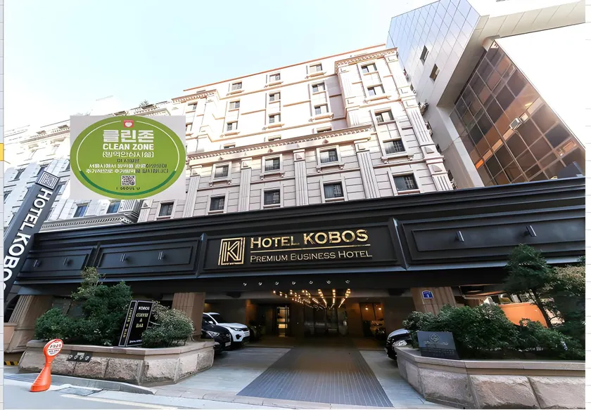 Kobos Hotel - Image 1