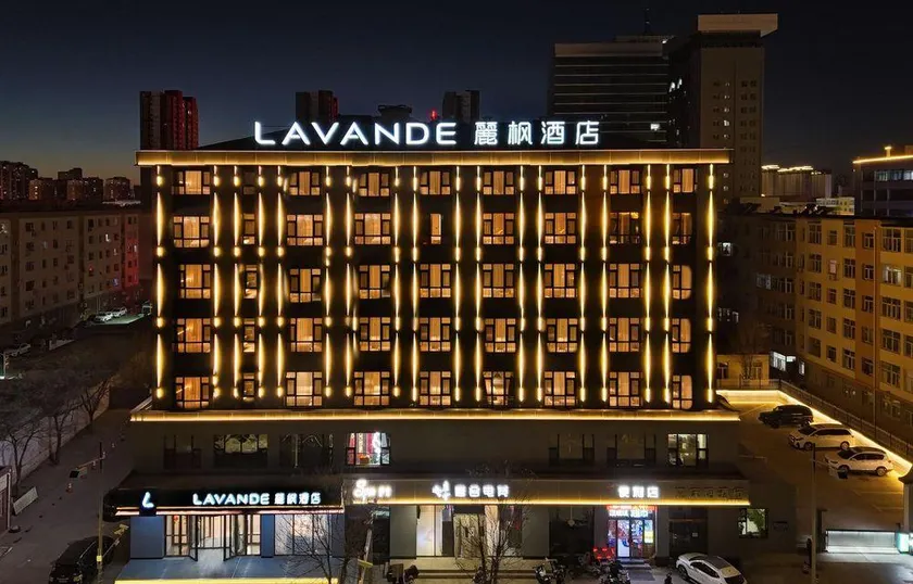 Lavande Hotel - Image 1