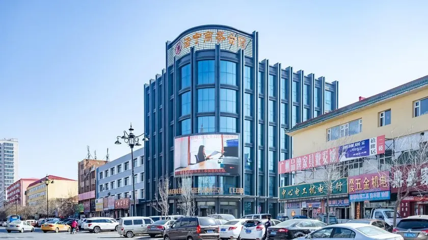 Haoning Business Club - Image 1