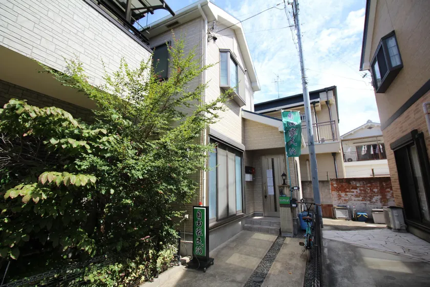 JIYUKA INN - Image 1