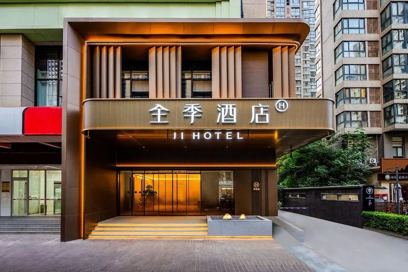 JI Hotel (Xi'an Gaoxin Dazhai Road) - Image 1
