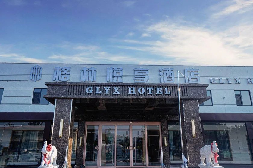 GreenTree Inn (Liaocheng High-speed Railway New Area Branch) - Image 1