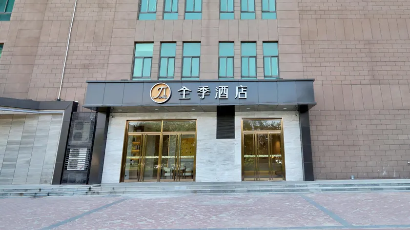 Ji Hotel Xi'an South Railway Station Municipal Government - Image 1