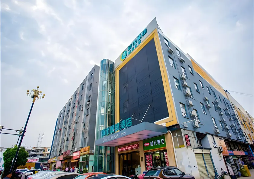 City Comfort Inn Nanchang Guanying Road Metro Station Maya Paradise - Image 1