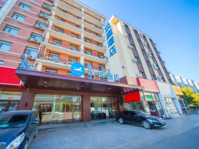 Hanting Hotel Shenyang Railway Station Dong Square - Image 1