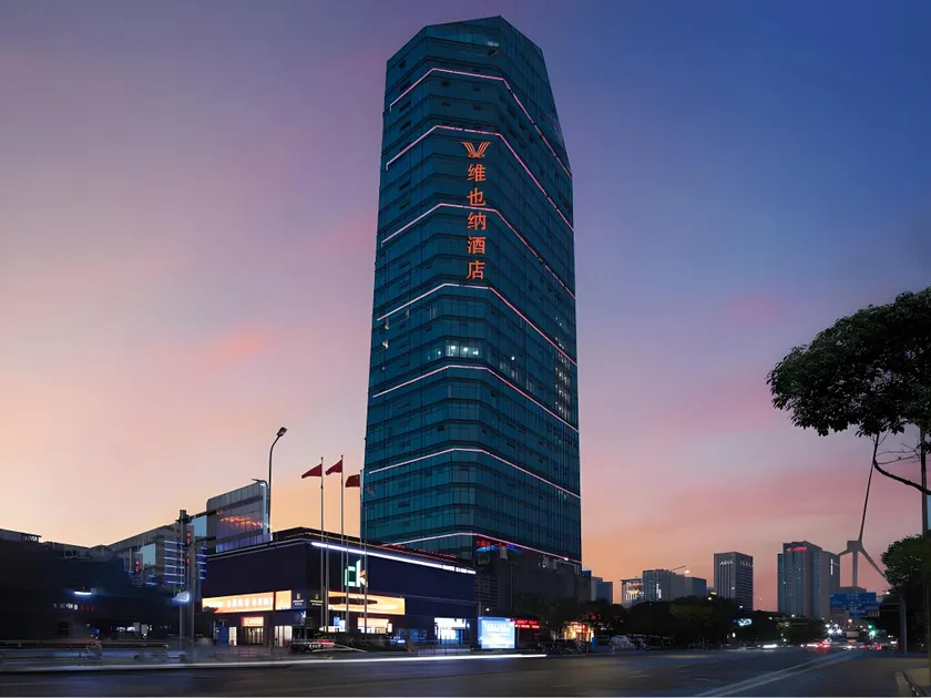 Vienna Hotel Zhejiang Shaoqing Keqiao - Image 1