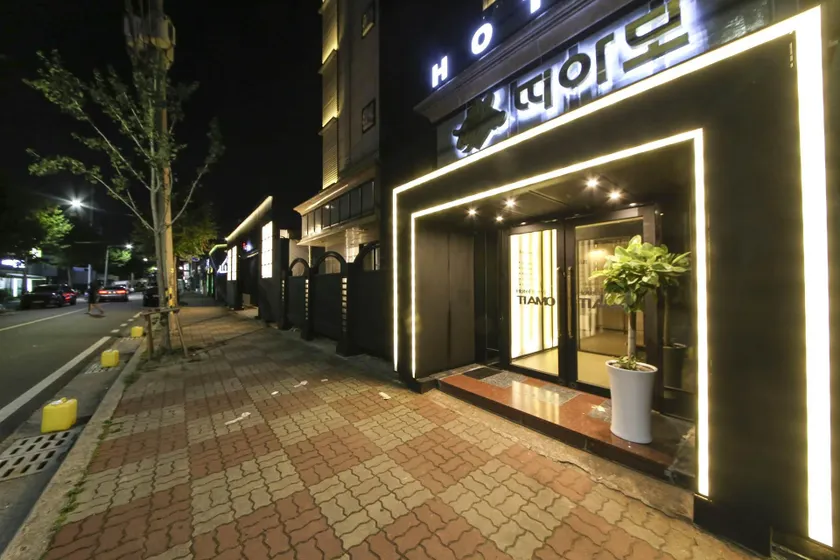 Daejeon Munchang Hotel Tiamo - Image 1