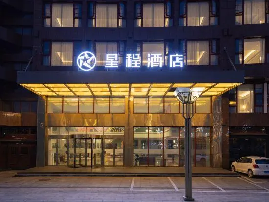 Mercure Mount Emei Yizhen - Image 1