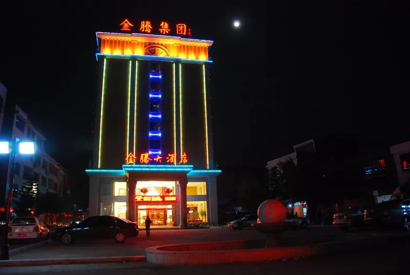 Kingdom Hotel - Image 1
