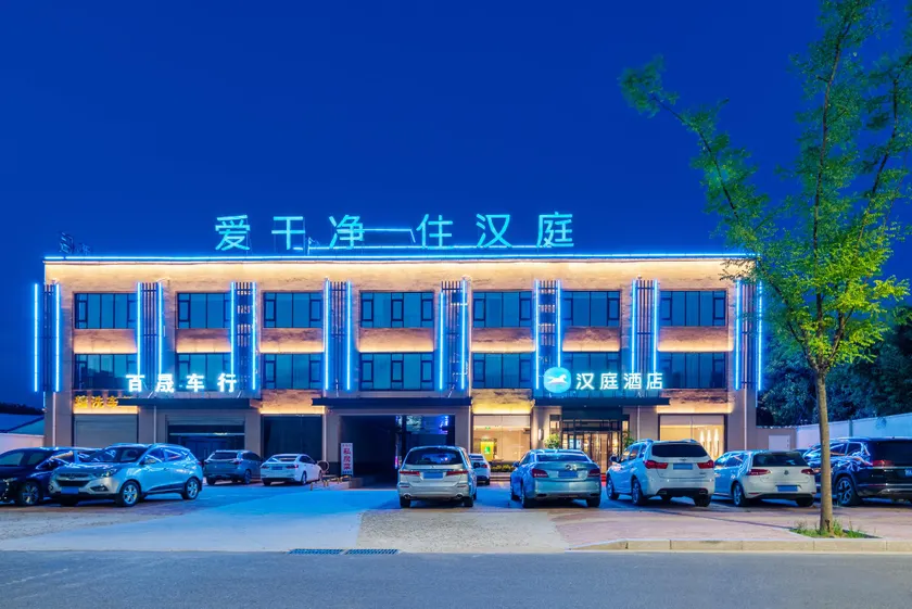 Hanting Hotel Shangqiu Beihai Dong Road - Image 1