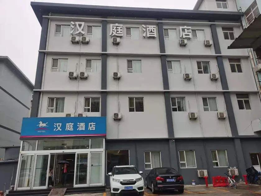Hanting Hotel Jinan Dikou Road - Image 1