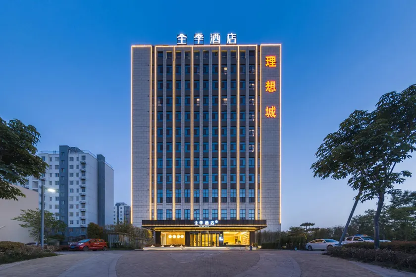 JI Hotel Jining High-tech Zone Haichuan Road - Image 1