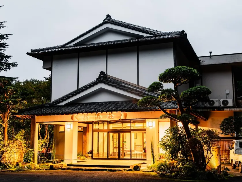 Kirishima Momijidani Seiryuso - Image 1
