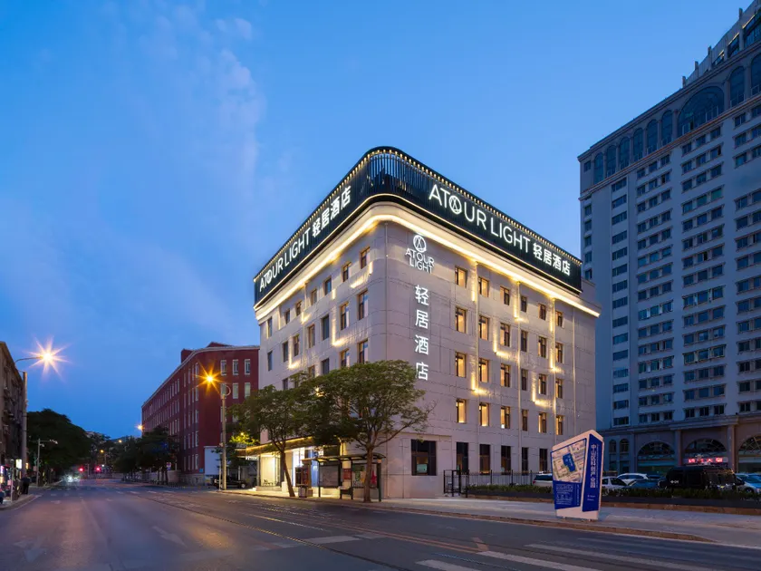 Atour Light Hotel Dalian Zhongshan Square Renming Road - Image 1