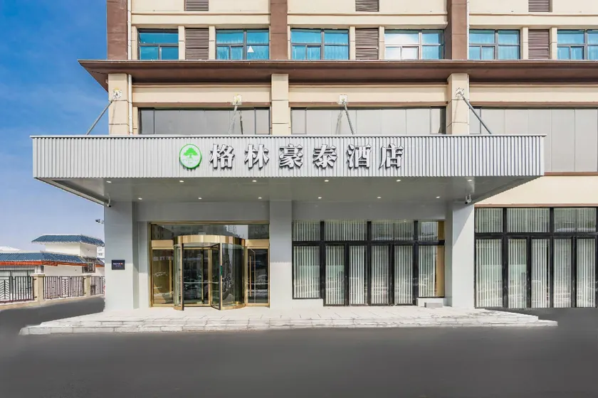 GreenTree Inn (Yiyang Lingshan Avenue Branch) - Image 1