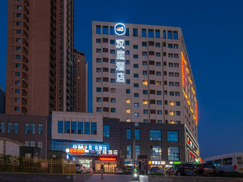 Hanting Hotel Heze University Town - Image 1