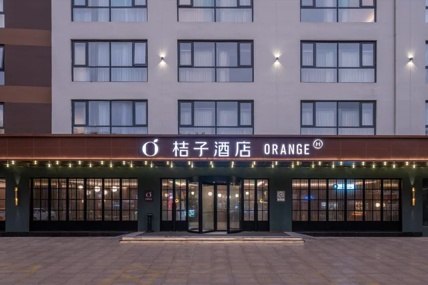 Orange Hotel Haowa Pedestrian Street, Xiangjiang Road Qingdao West Coast - Image 1