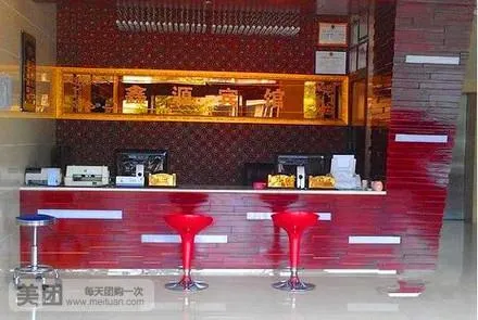 Xin Yuan Hotel - Image 1