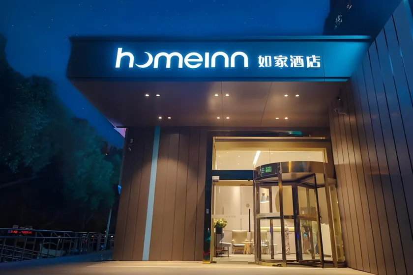 Home Inn Neo Shanghai New International Expo Center Longyang Road Metro Station - Image 1