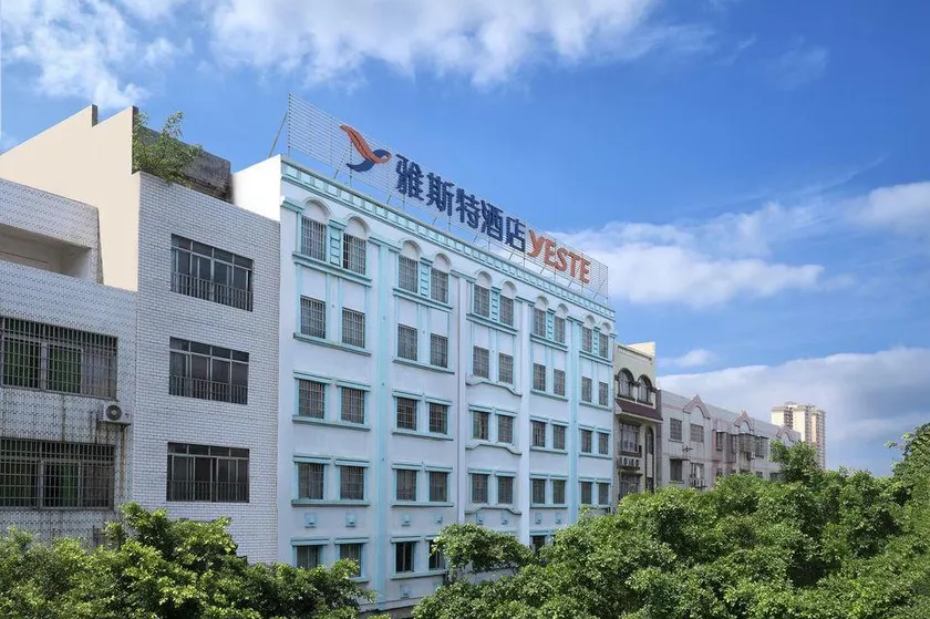 Yeste Hotel (Laibin North Station Yingbin Square) - Image 1