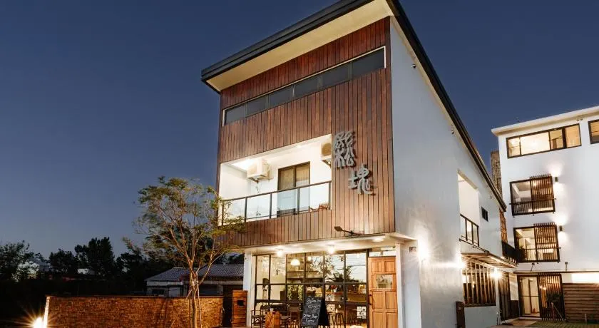 Chillax Inn B&B 恆春鬆塊民宿 - Image 1