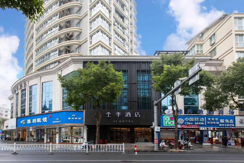Ji Hotel Wenzhou Pingyang Jiefang Street - Image 1