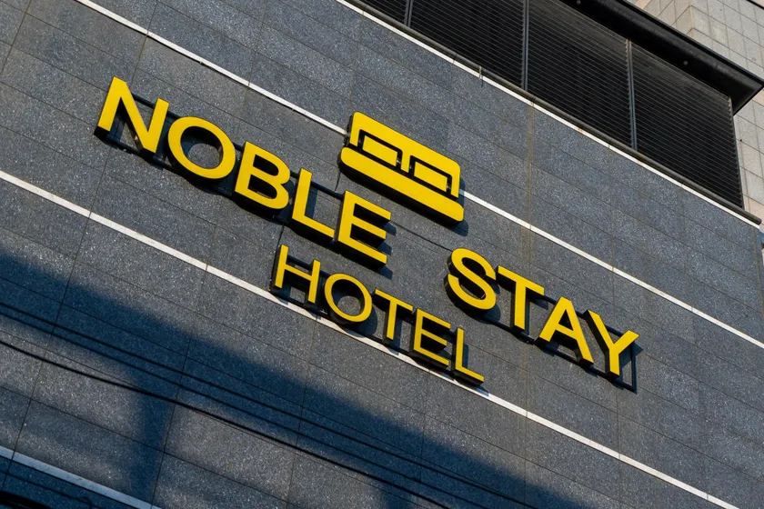 Jamsil Noblestay Hotel - Image 1