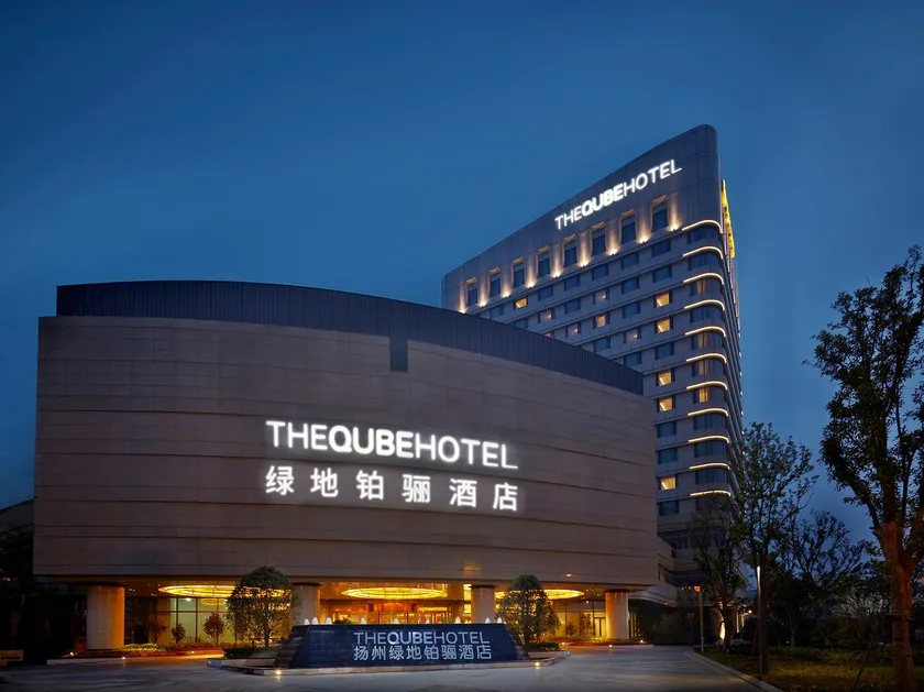 The QUBE Hotel Yangzhou - Image 1